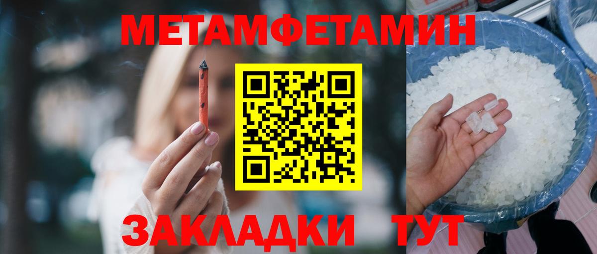 Amphetamine Premium Котовск