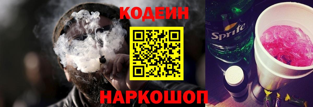 Кокаин  МАРИХУАНА  Магазин наркотиков  Вход с VPN  Метамфетамин  МЕТАДОН  Меф   NBOMe  Котовск  ГАШ  Меф МЯУ МЯУ 