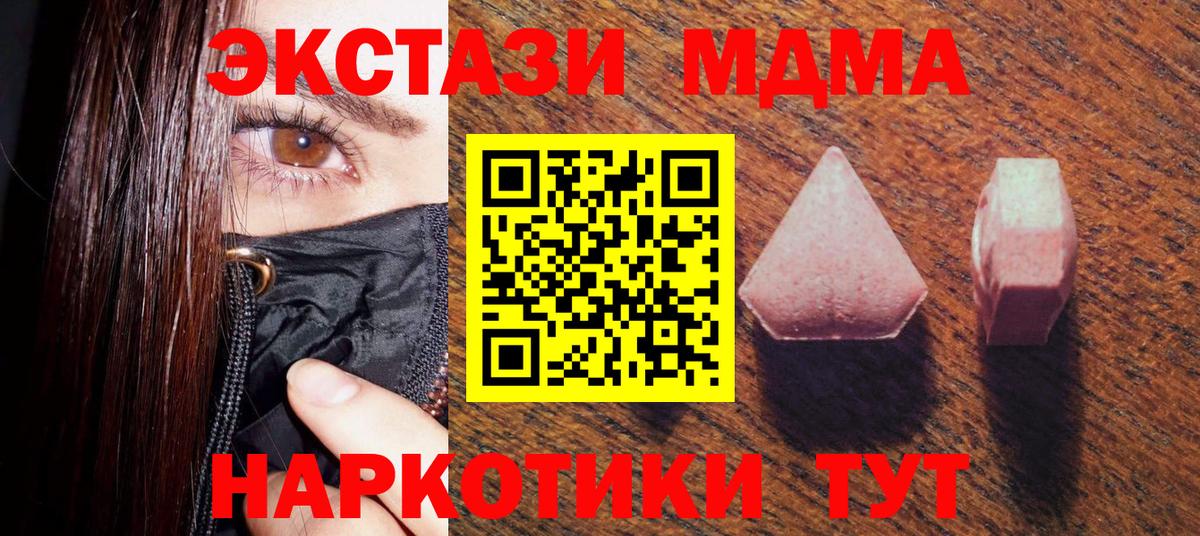 Ecstasy  Экстази диски  Вход с VPN  Котовск  Экстази TESLA 