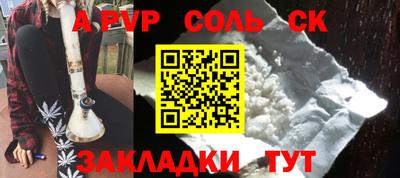 герыч Коммунар