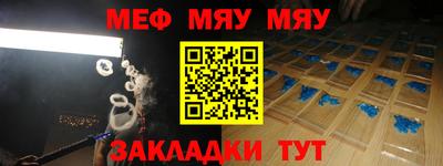 амфетамин Комсомольск-на-Амуре