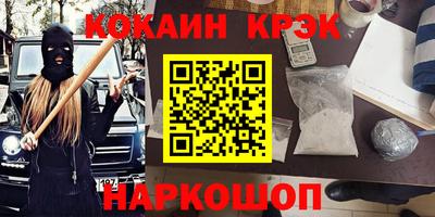 амфетамин Комсомольск-на-Амуре