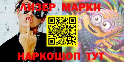 амфетамин Комсомольск-на-Амуре