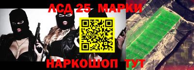 амфетамин Комсомольск-на-Амуре