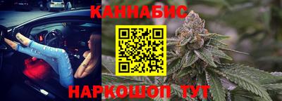 амфетамин Комсомольск-на-Амуре