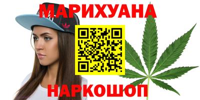 амфетамин Комсомольск-на-Амуре