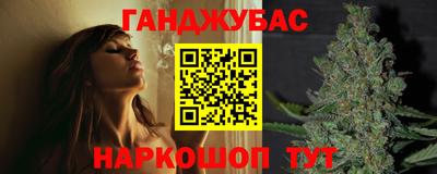 мефедрон VHQ Кинель