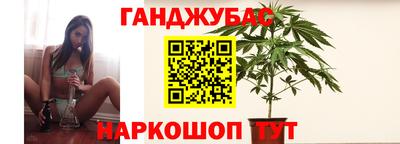 амфетамин Комсомольск-на-Амуре