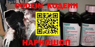герыч Коммунар