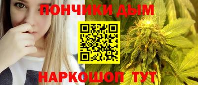 амфетамин Комсомольск-на-Амуре