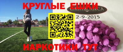 экстази Кимры