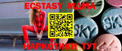 мефедрон мука Конаково