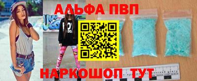 амфетамин Комсомольск-на-Амуре