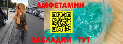 мефедрон мука Конаково