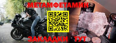 мефедрон мука Конаково