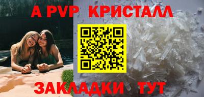 герыч Коммунар