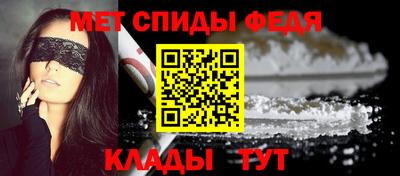 мефедрон мука Конаково