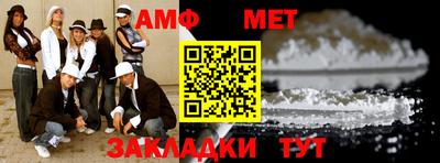 мефедрон мука Конаково