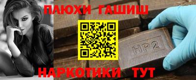 мефедрон мука Конаково