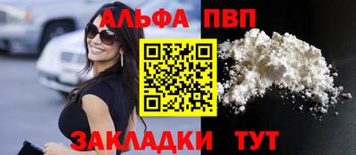амфетамин Комсомольск-на-Амуре