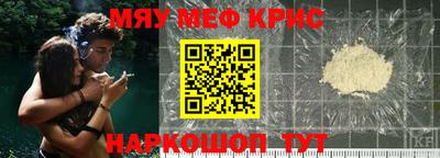 амфетамин Комсомольск-на-Амуре