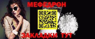 мефедрон мука Конаково