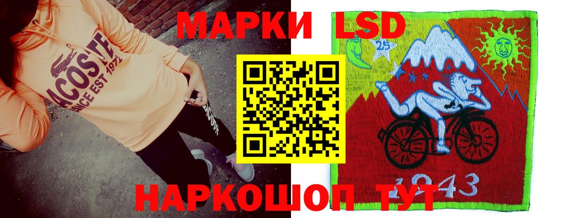 кракен зеркало  Вход с VPN  Котовск  Лсд 25 экстази ecstasy 