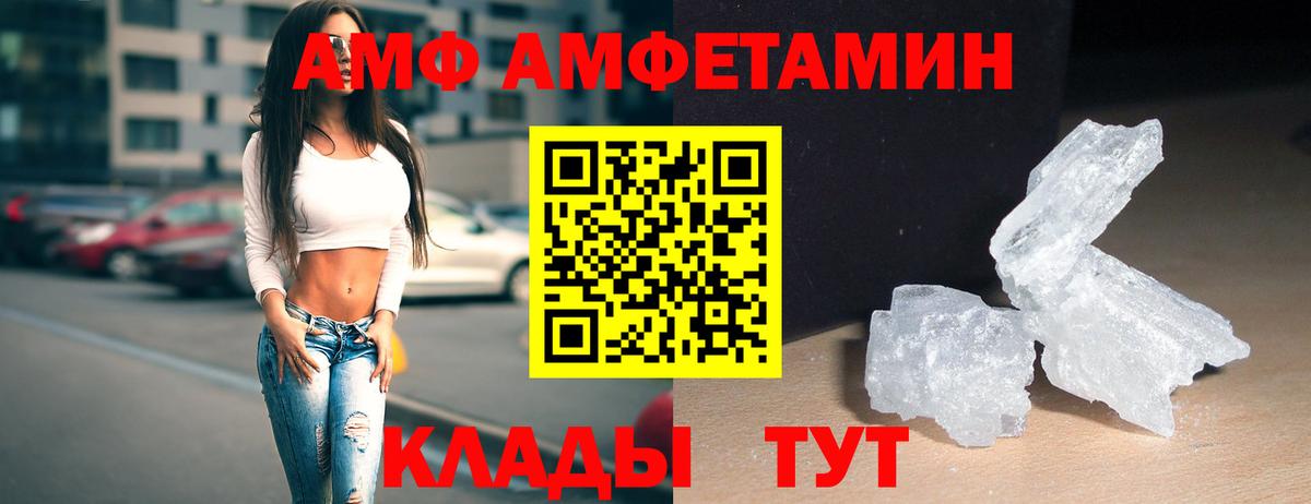 Котовск  Первитин пудра  Первитин пудра  Вход с VPN 