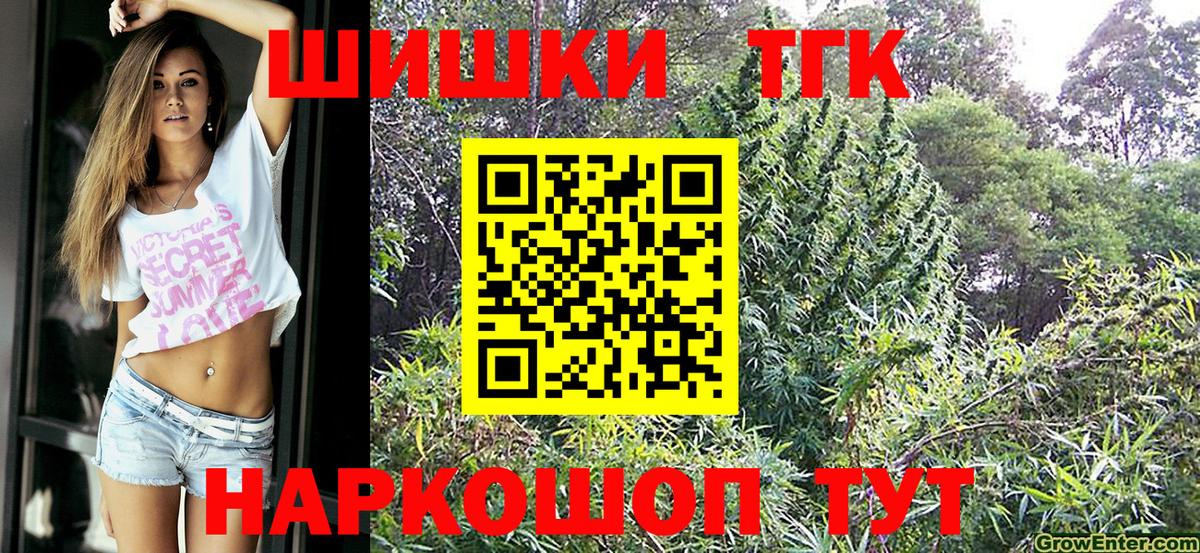 Конопля LSD WEED  Вход с VPN  Бошки марихуана Bruce Banner  Котовск  Шишки марихуана индика  Каннабис Bruce Banner 